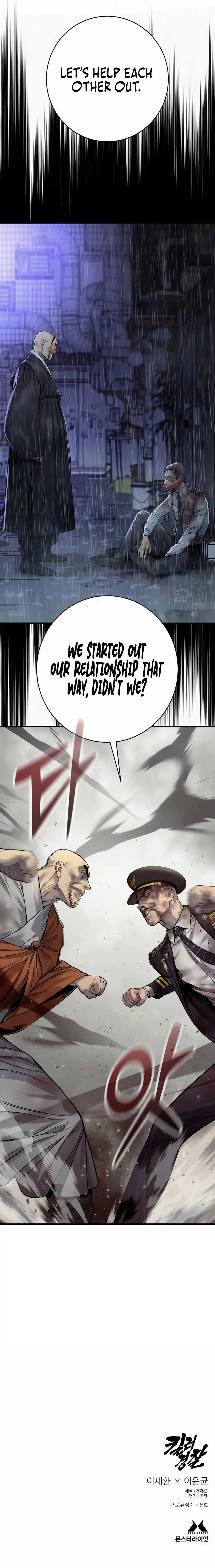 Killer Cop Episode 104 - Page 14