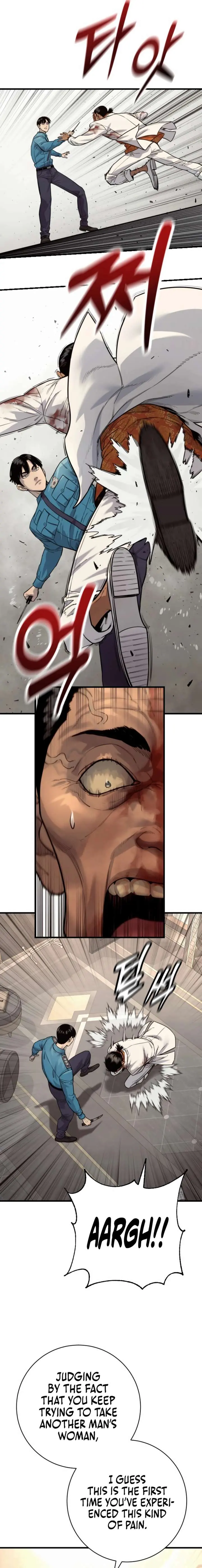 Killer Cop Episode 123 - Page 2