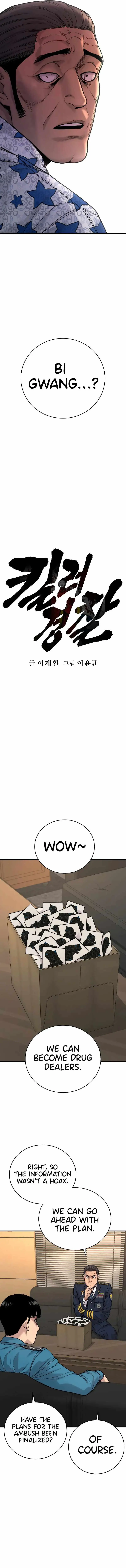 Killer Cop Episode 13 - Page 13