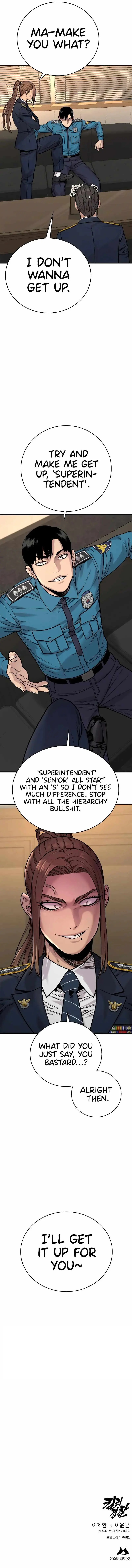 Killer Cop Episode 13 - Page 16