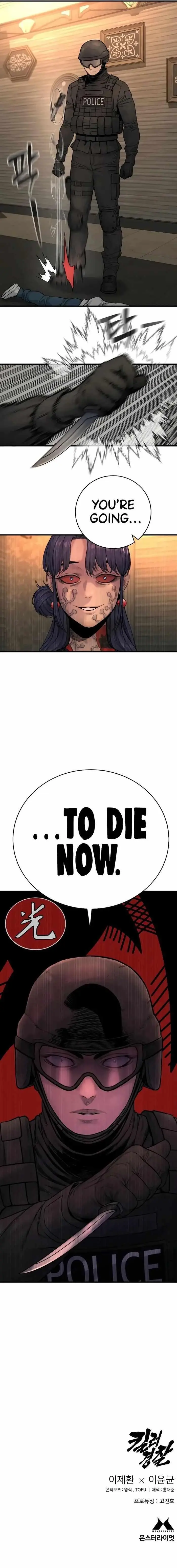 Killer Cop Episode 19 - Page 14