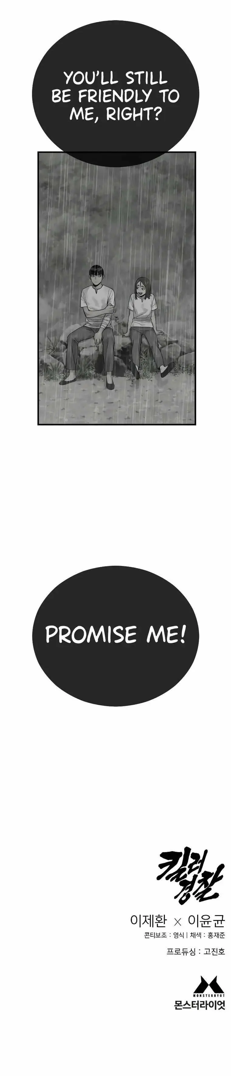 Killer Cop Episode 22 - Page 29