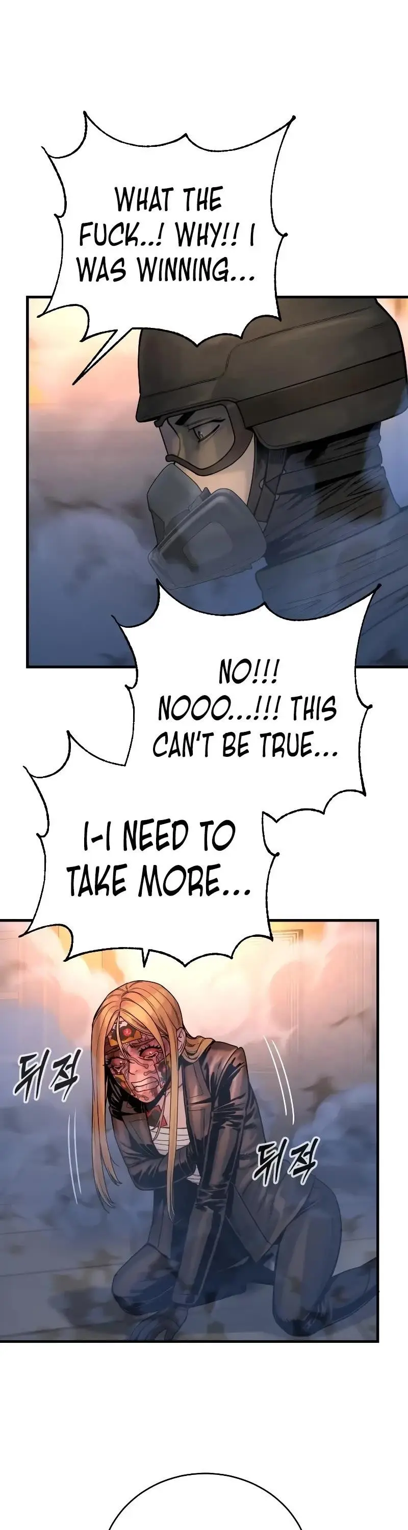 Killer Cop Episode 23 - Page 14