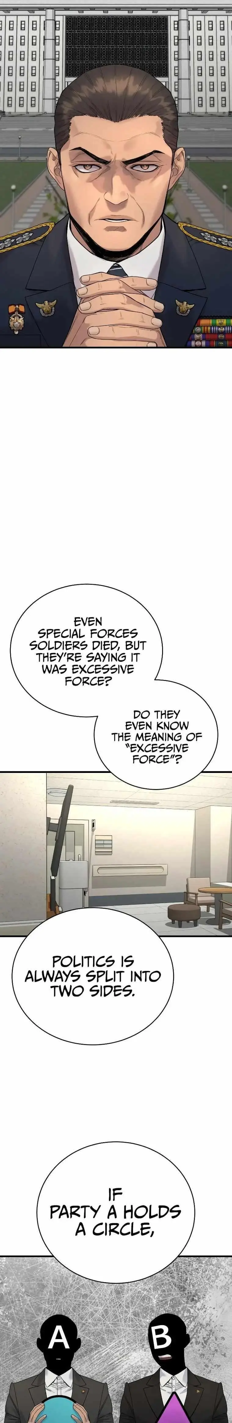 Killer Cop Episode 29 - Page 5