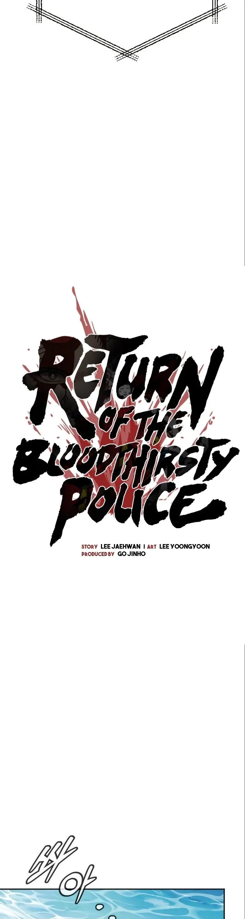 Killer Cop Episode 41 - Page 7