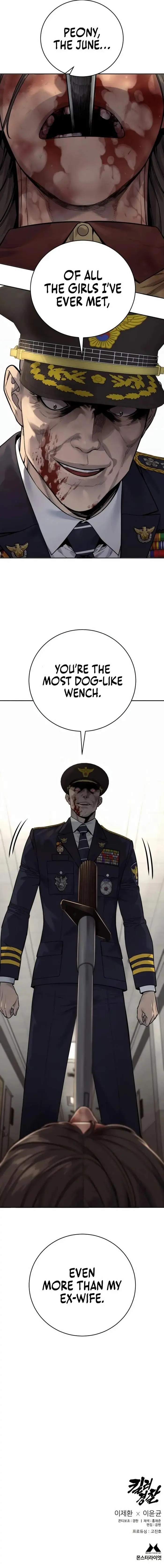 Killer Cop Episode 76 - Page 16