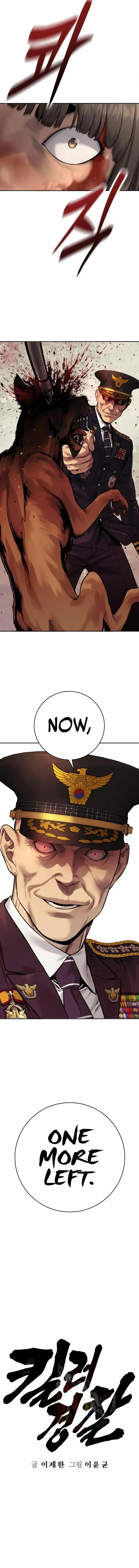 Killer Cop Episode 76 - Page 5
