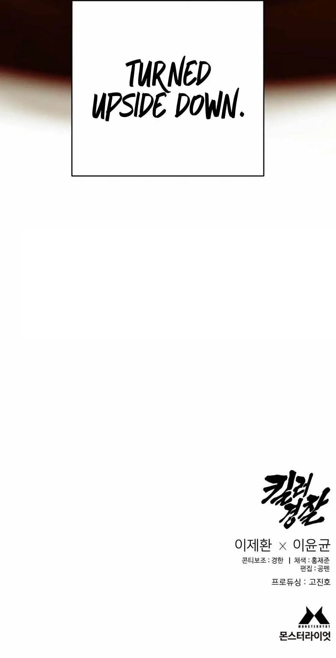 Killer Cop Episode 79 - Page 16