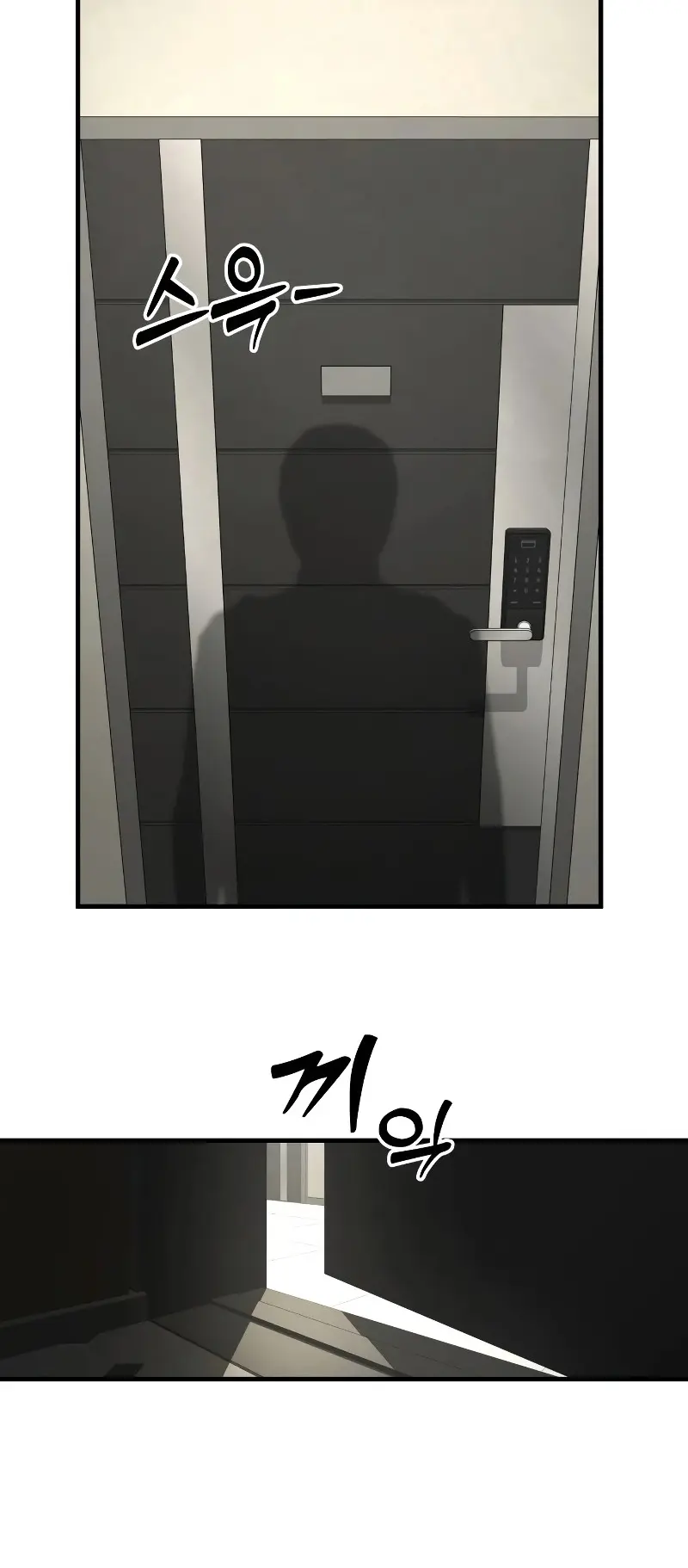 Killer Cop Episode 8 - Page 95