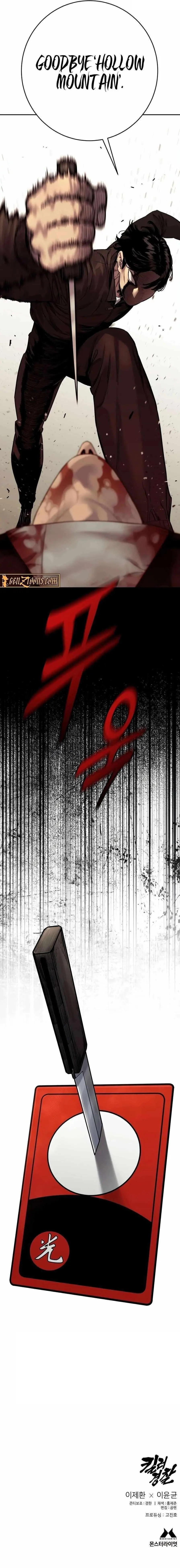 Killer Cop Episode 94 - Page 14