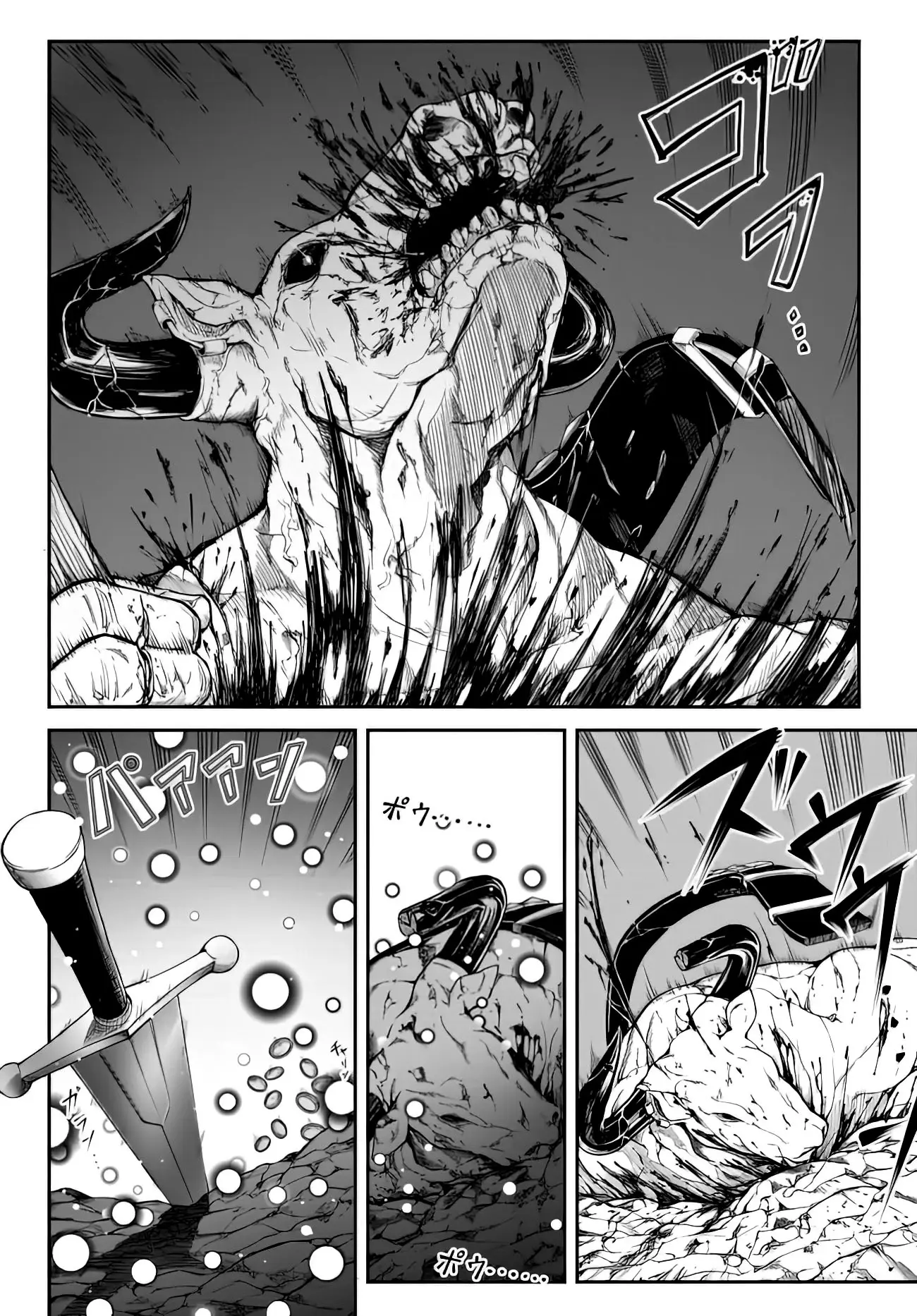 King of the Labyrinth Episode 1 - Page 3