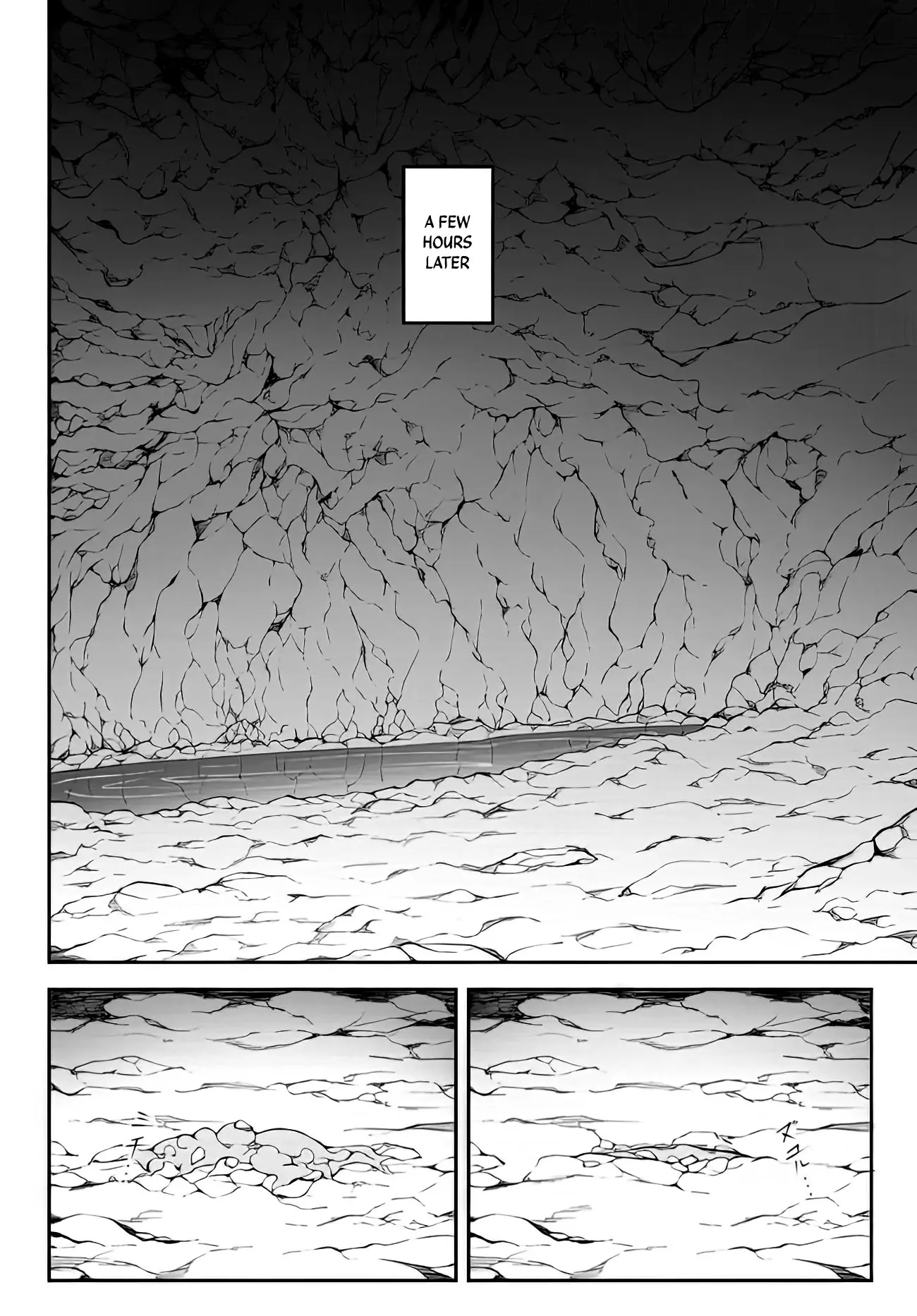King of the Labyrinth Episode 1 - Page 5