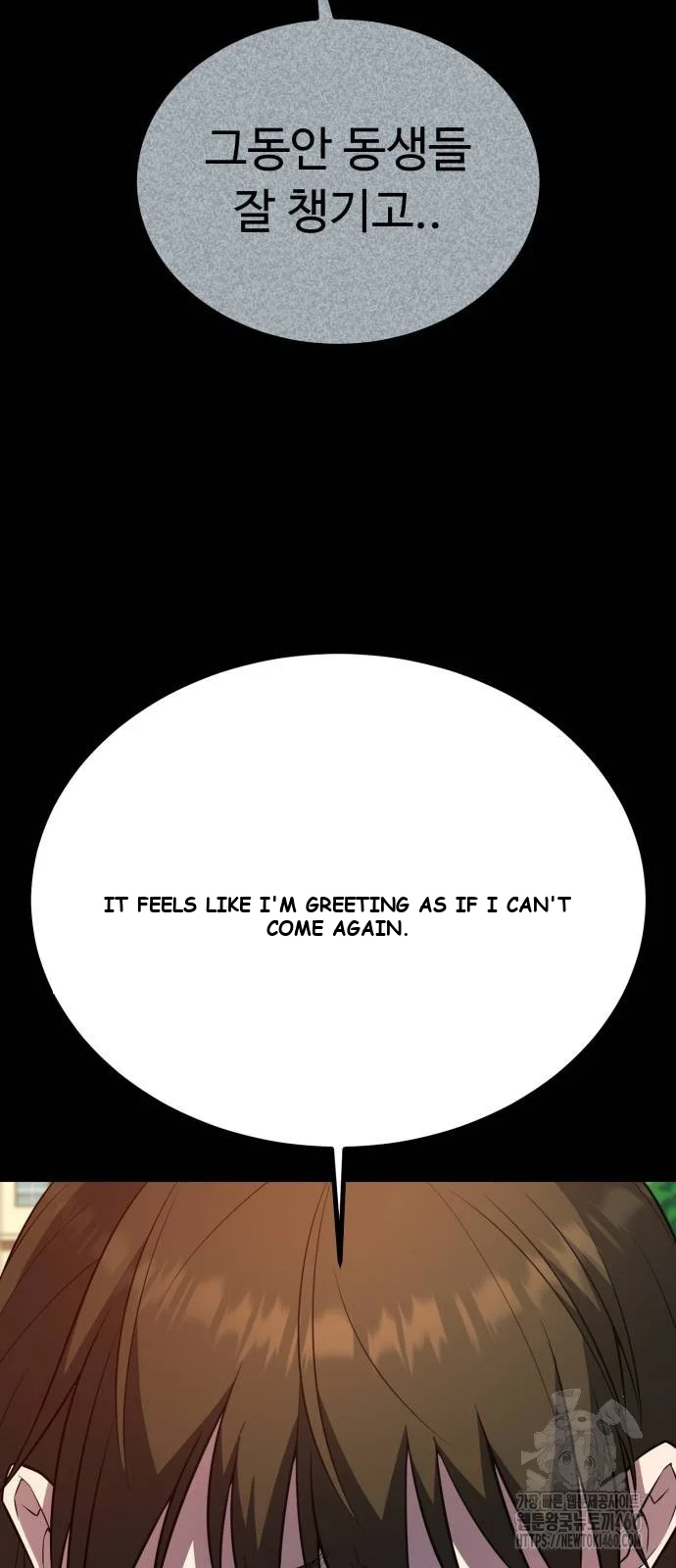 King of Violence Episode 24 - Page 18