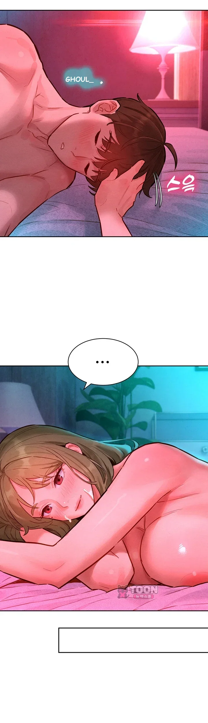 KinkFolder.ZIP Episode 26 - Page 19