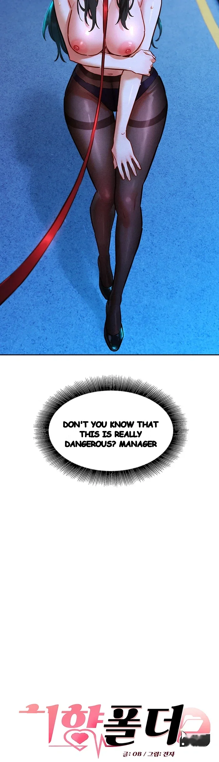 KinkFolder.ZIP Episode 30 - Page 4