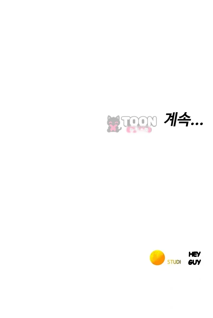 KinkFolder.ZIP Episode 30 - Page 55