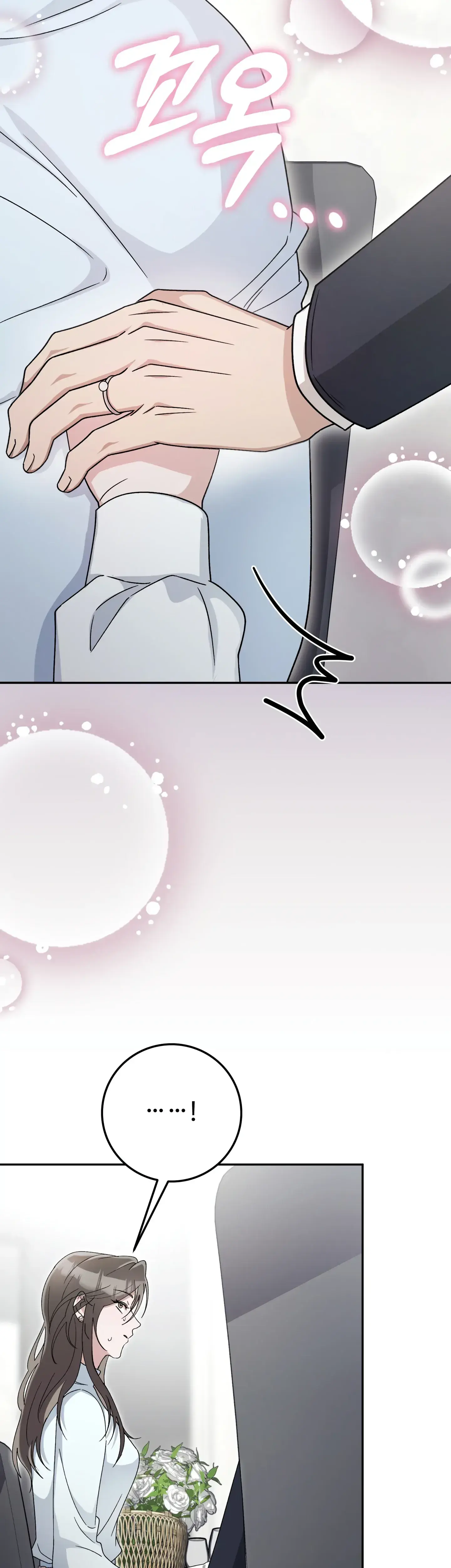 Kitsch Wedding Episode 11 - Page 45