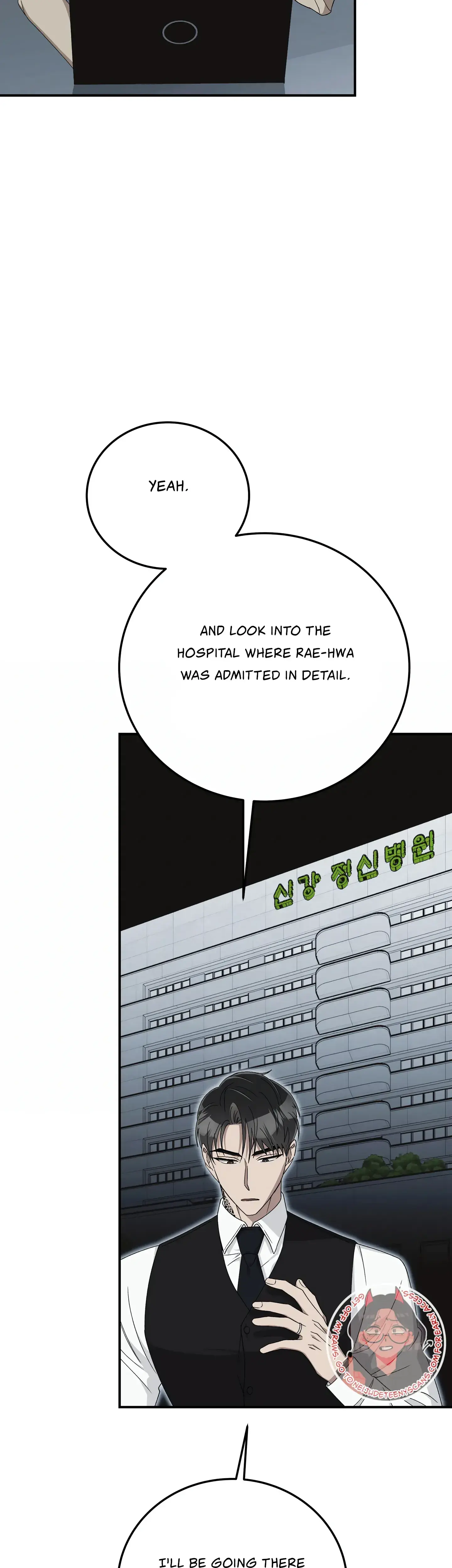 Kitsch Wedding Episode 13 - Page 6