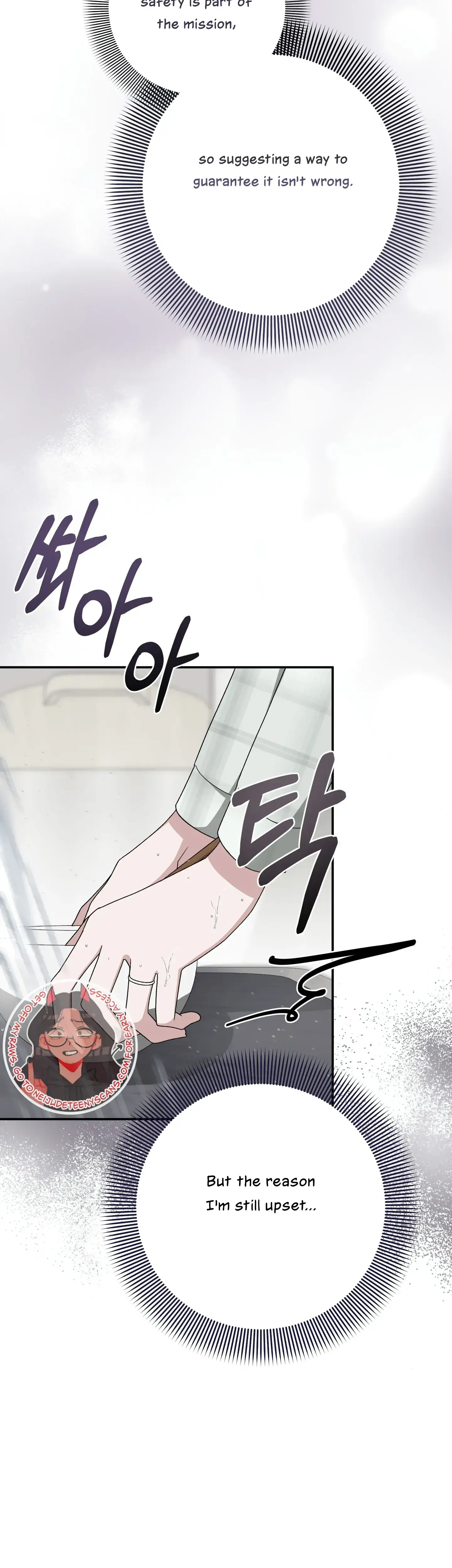 Kitsch Wedding Episode 23 - Page 14