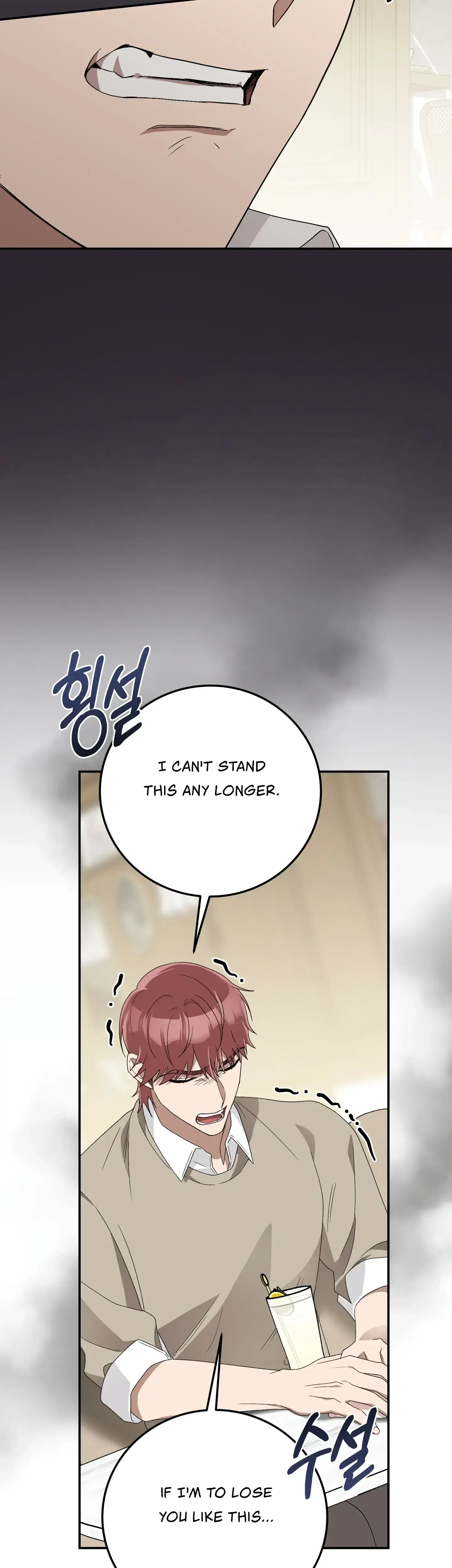 Kitsch Wedding Episode 25 - Page 40
