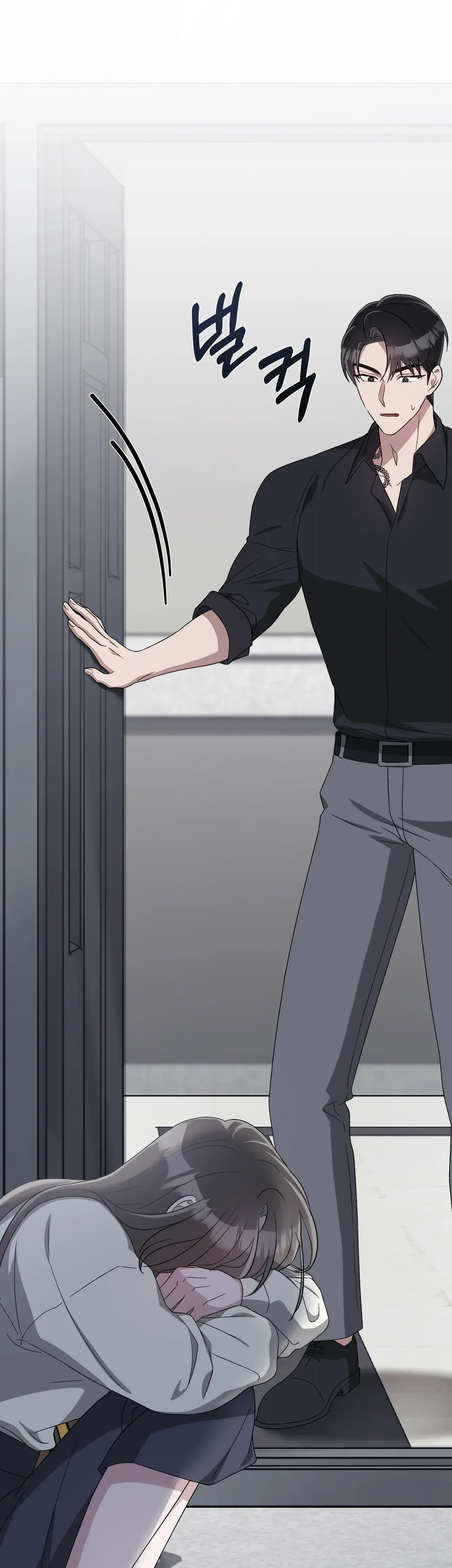 Kitsch Wedding Episode 32 - Page 19