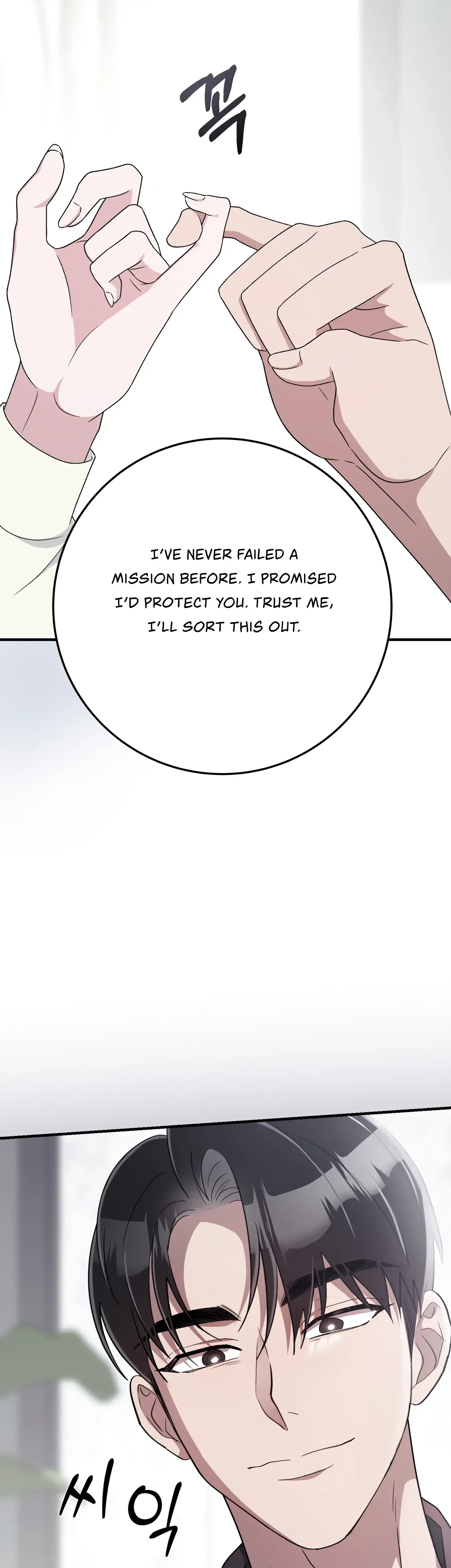 Kitsch Wedding Episode 32 - Page 36