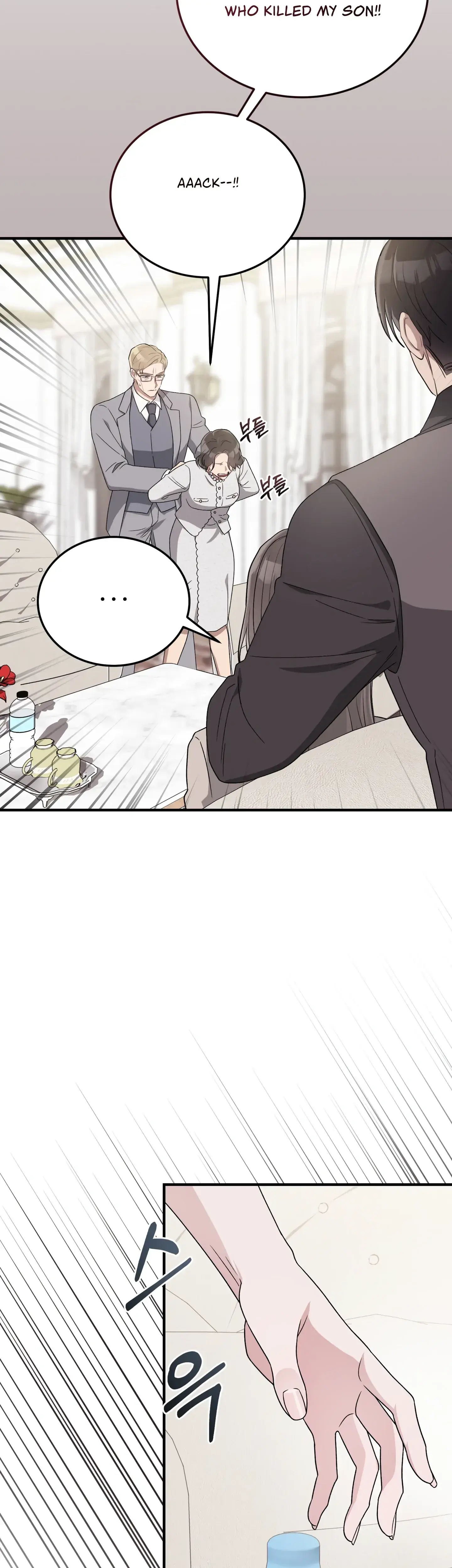 Kitsch Wedding Episode 37 - Page 25
