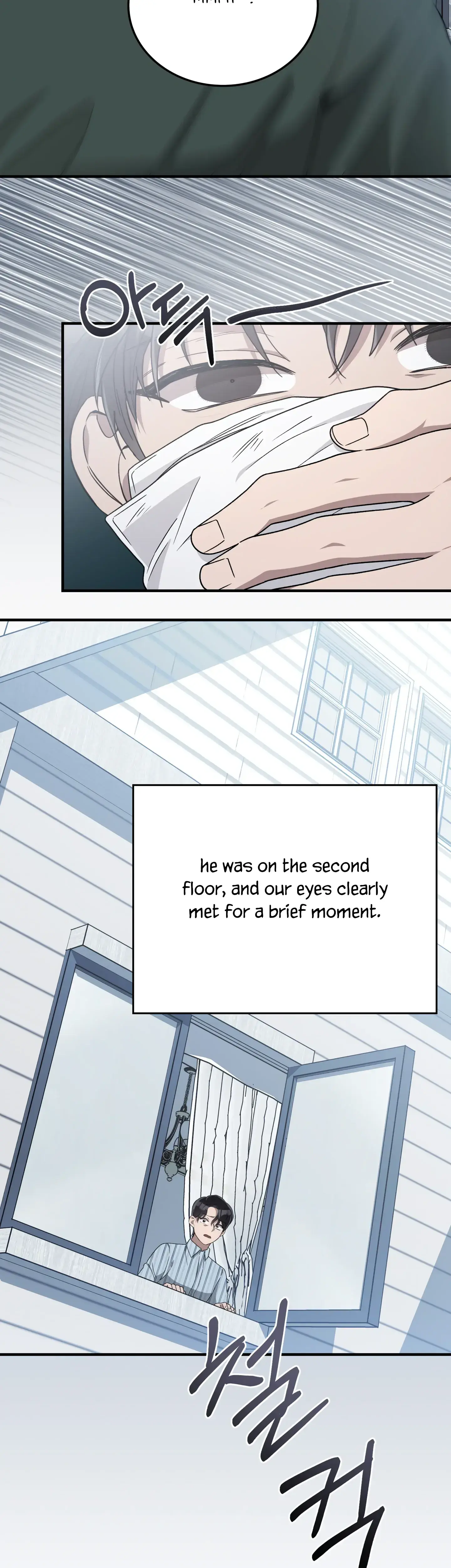 Kitsch Wedding Episode 38 - Page 3