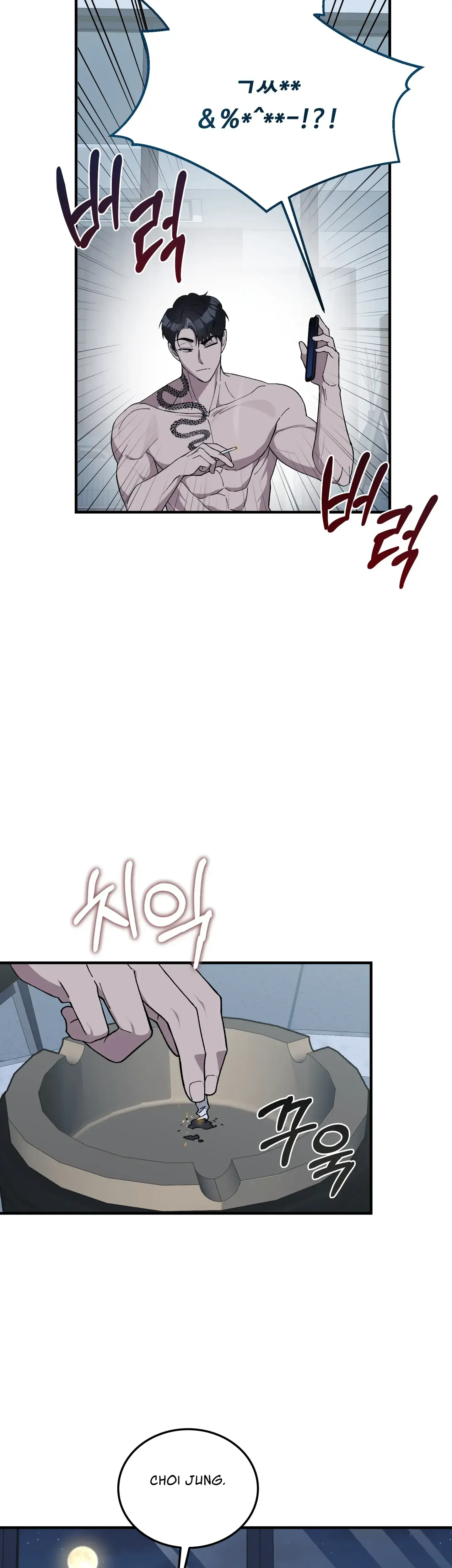Kitsch Wedding Episode 4 - Page 8