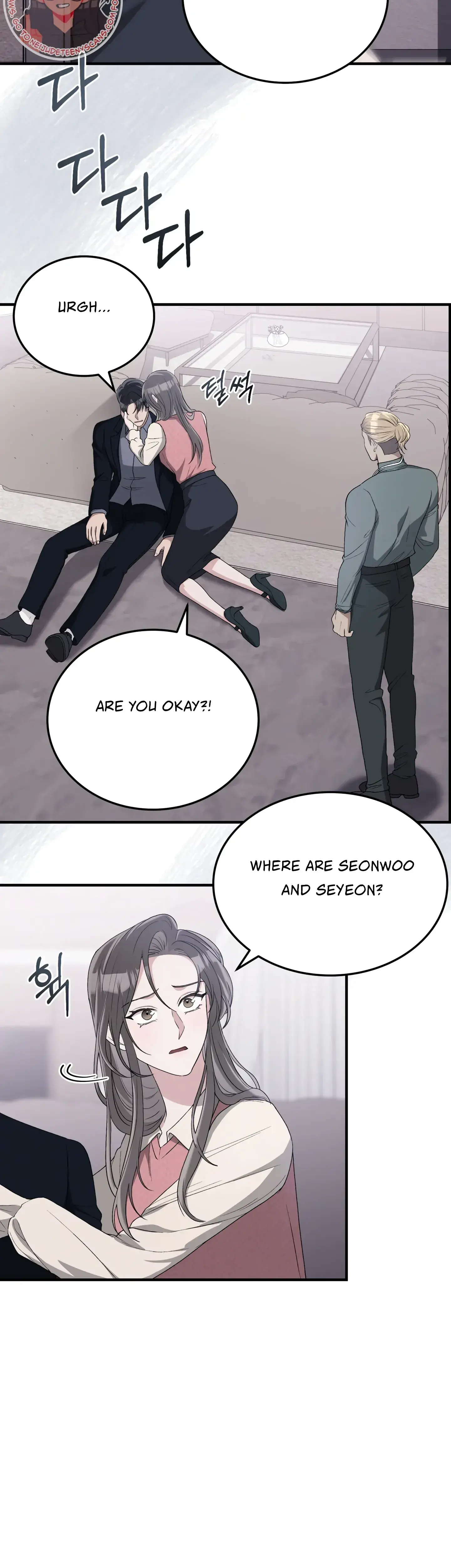 Kitsch Wedding Episode 41 - Page 14