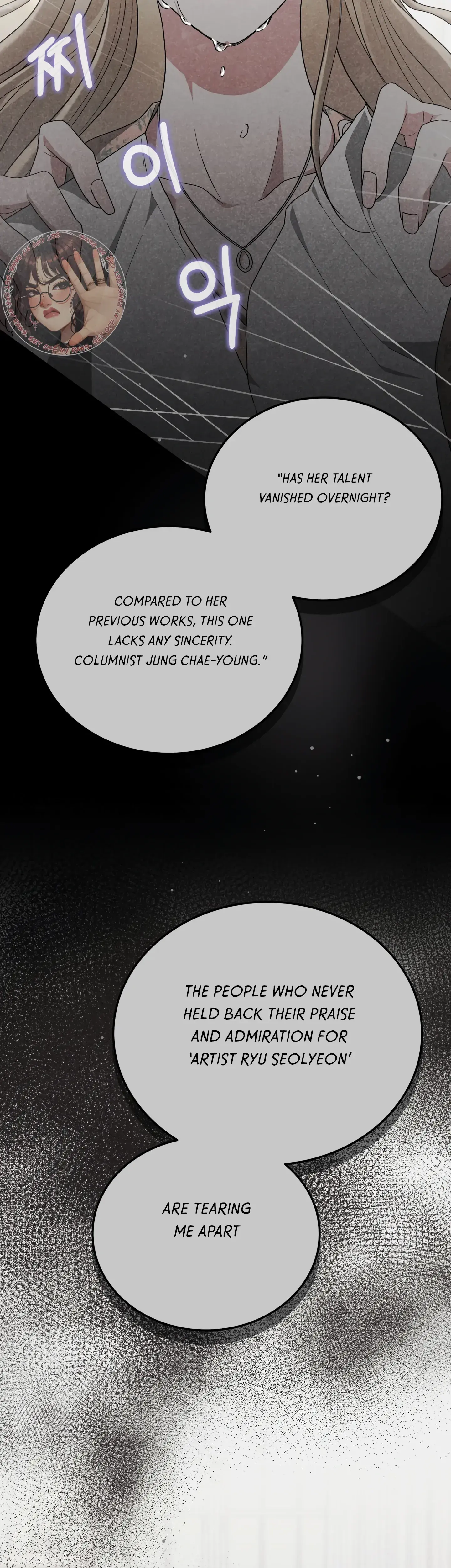 Kitsch Wedding Episode 45 - Page 34