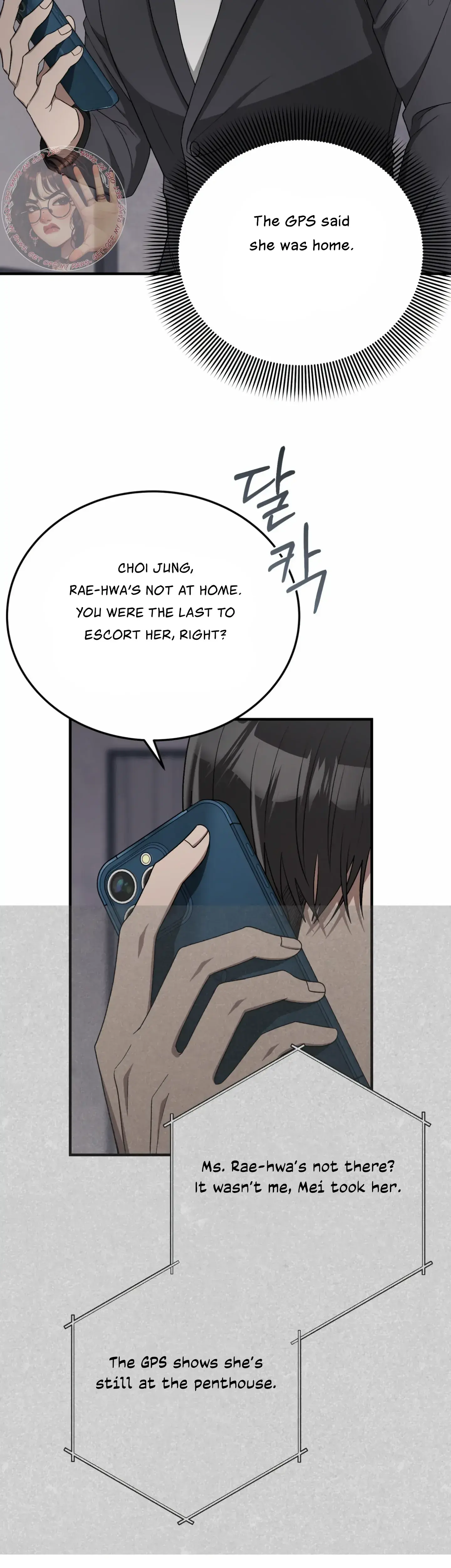 Kitsch Wedding Episode 47 - Page 25