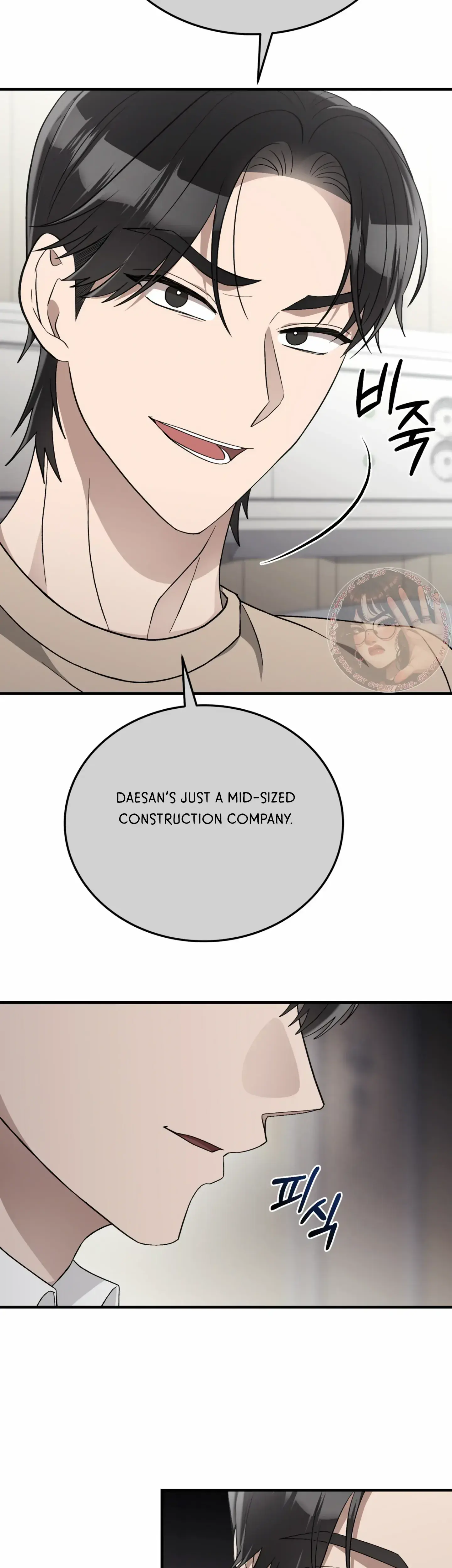 Kitsch Wedding Episode 51 - Page 18