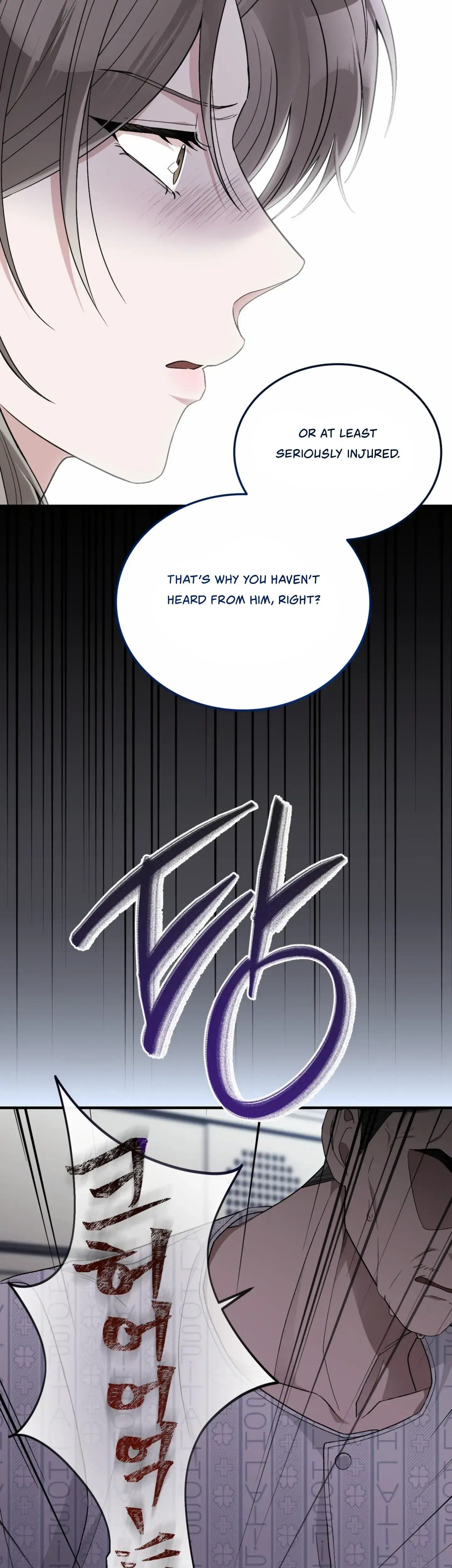 Kitsch Wedding Episode 53 - Page 20