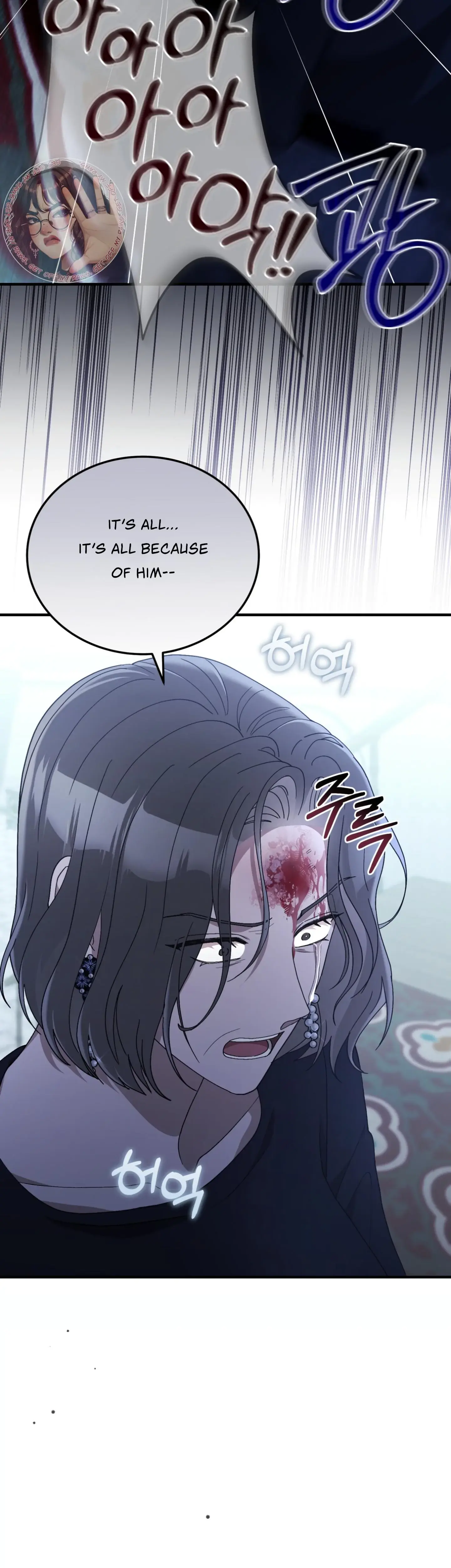 Kitsch Wedding Episode 57 - Page 9