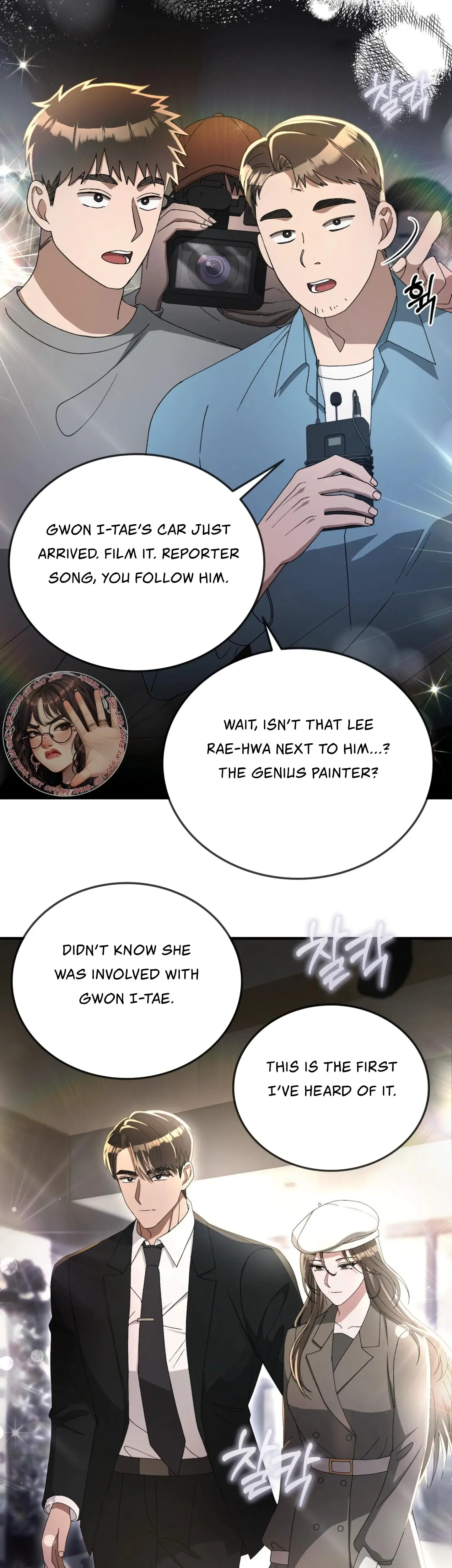 Kitsch Wedding Episode 60 - Page 2