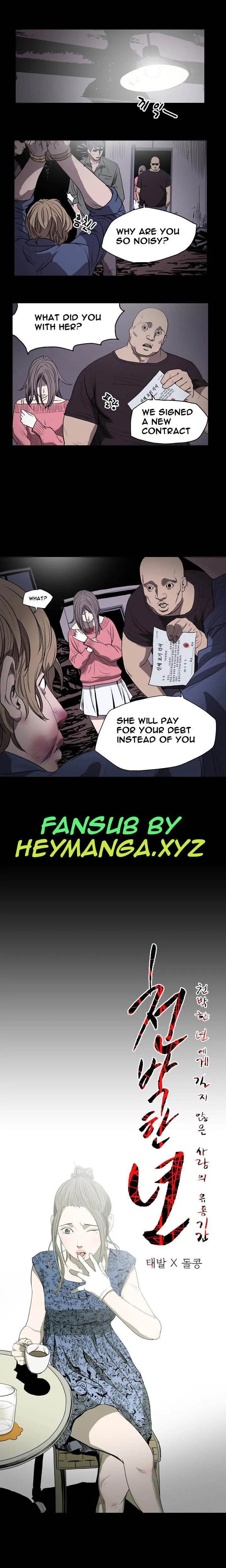 Kitsch Year Episode 15 - Page 1
