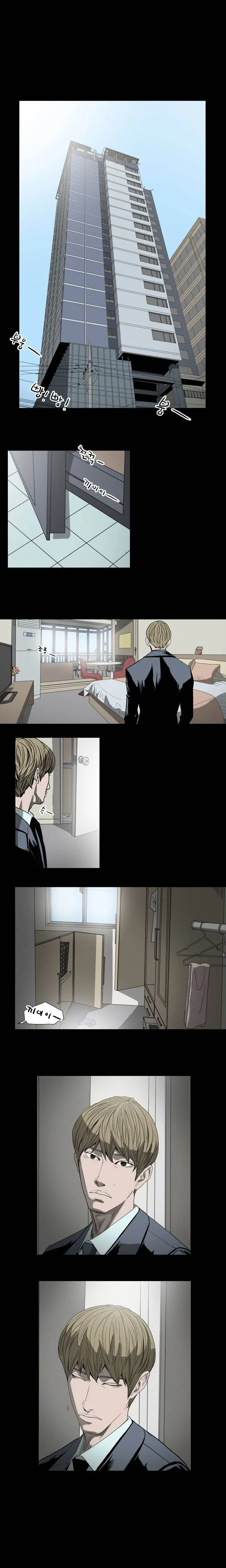 Kitsch Year Episode 27 - Page 5