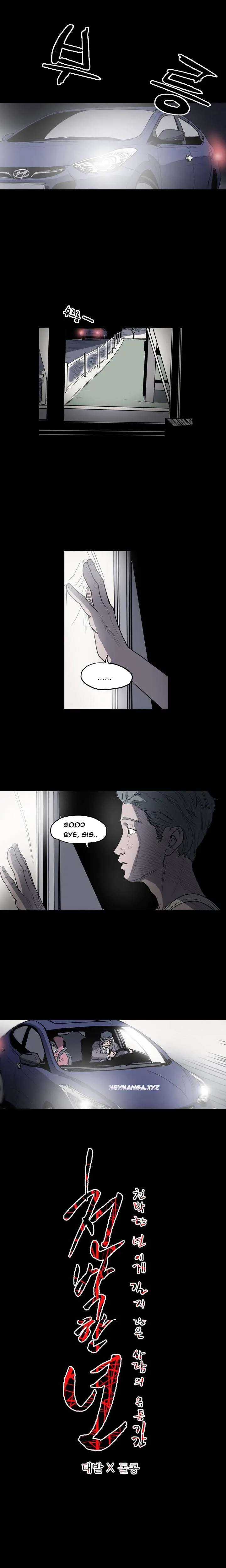 Kitsch Year Episode 3 - Page 7