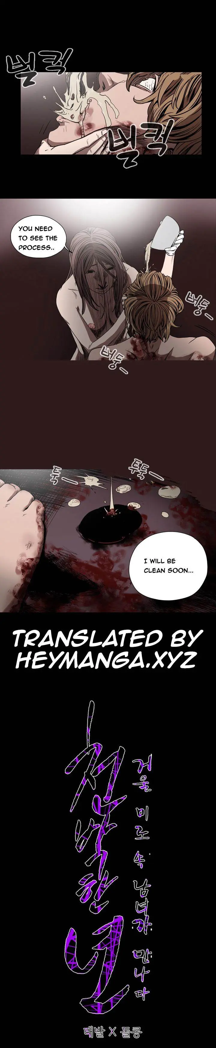 Kitsch Year Episode 34 - Page 8