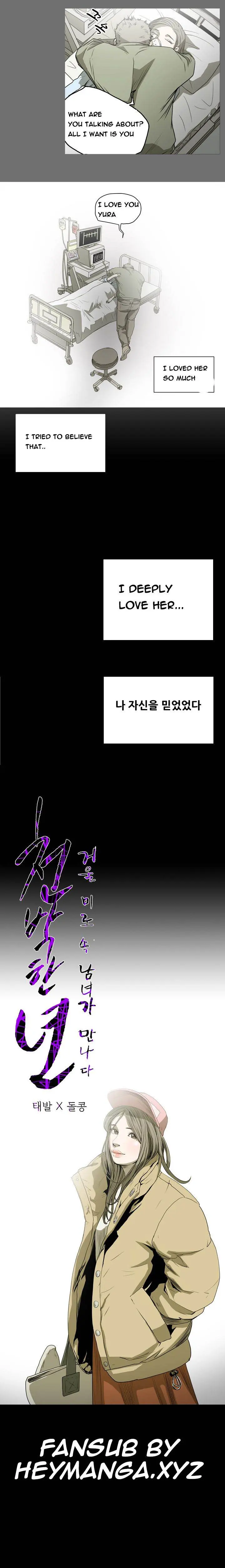 Kitsch Year Episode 44 - Page 1