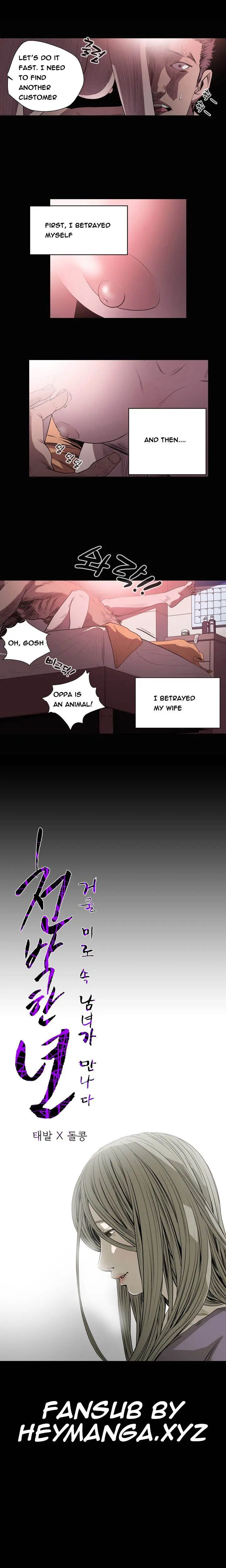 Kitsch Year Episode 45 - Page 1