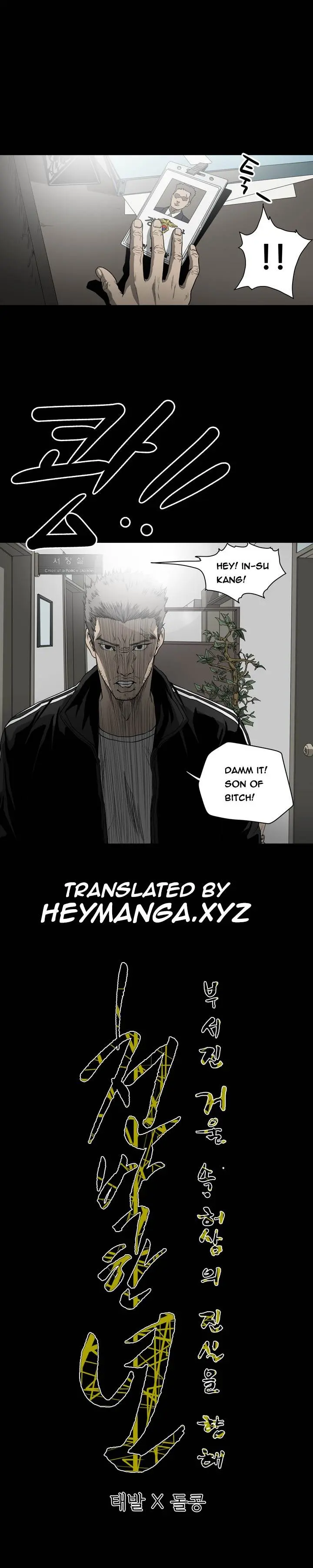Kitsch Year Episode 52 - Page 11
