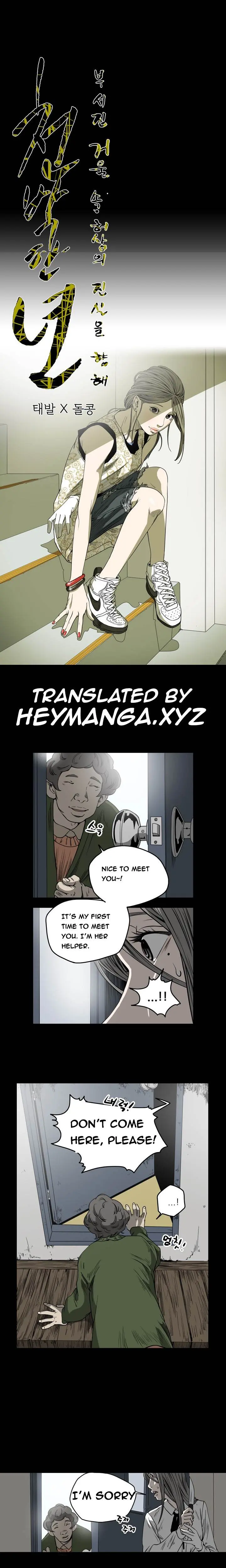 Kitsch Year Episode 54 - Page 1