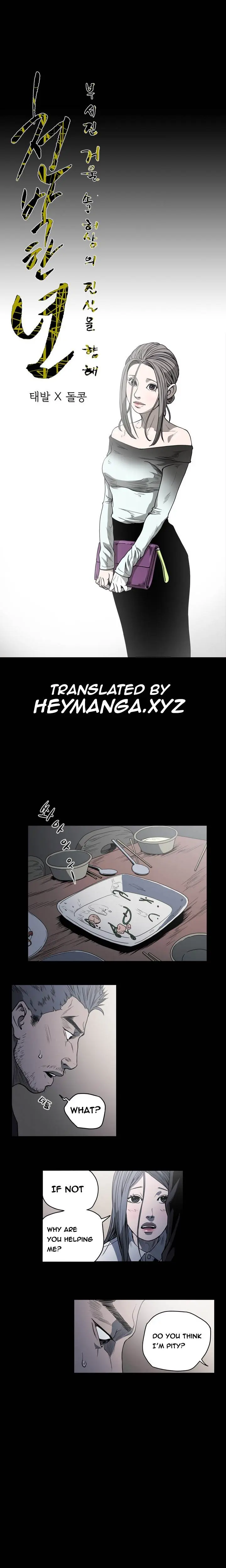 Kitsch Year Episode 58 - Page 1