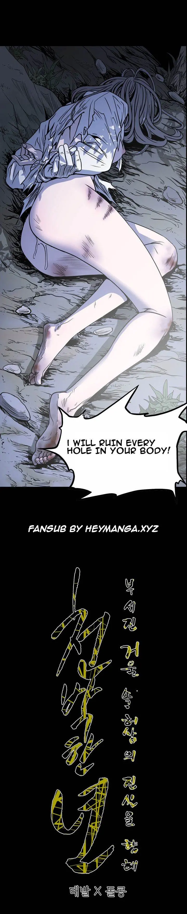 Kitsch Year Episode 61 - Page 9