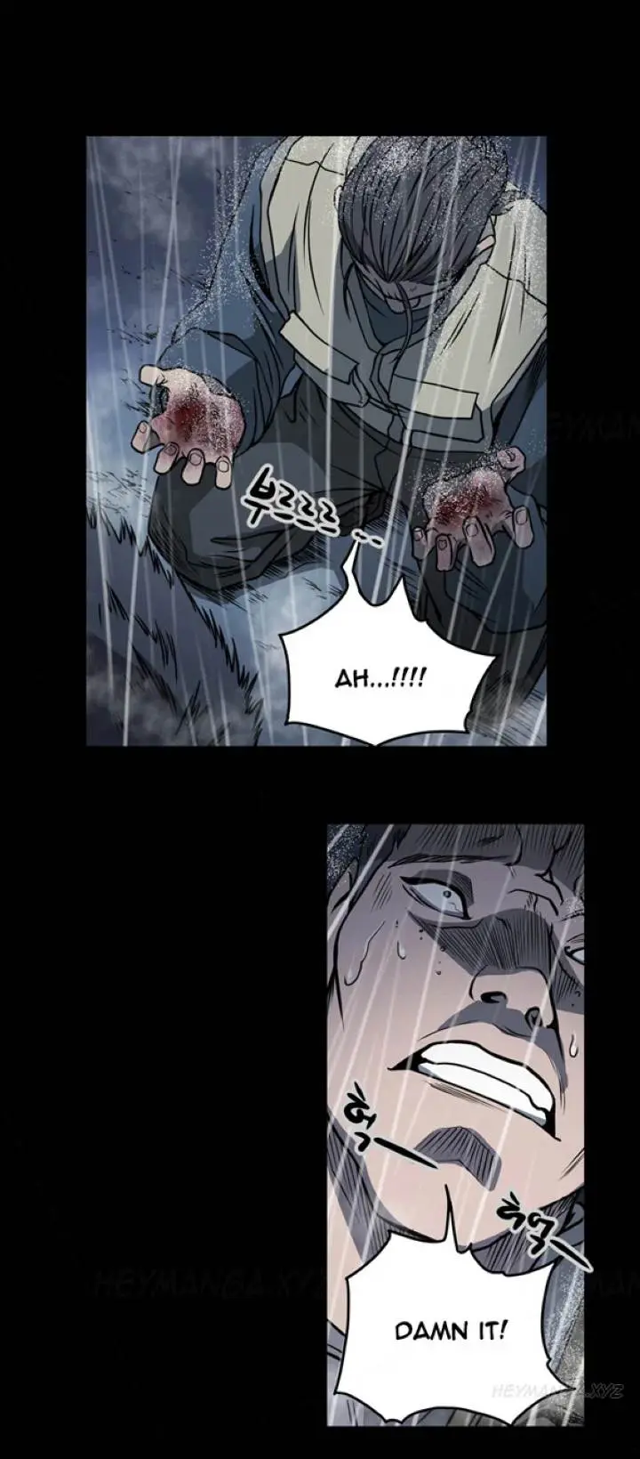 Kitsch Year Episode 71 - Page 6