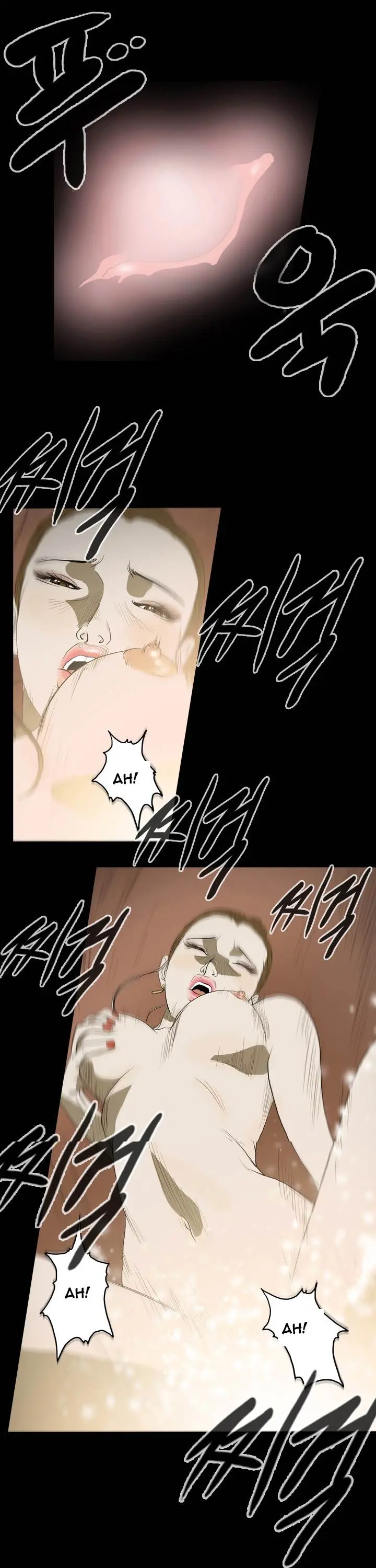 Kitsch Year Episode 9 - Page 6