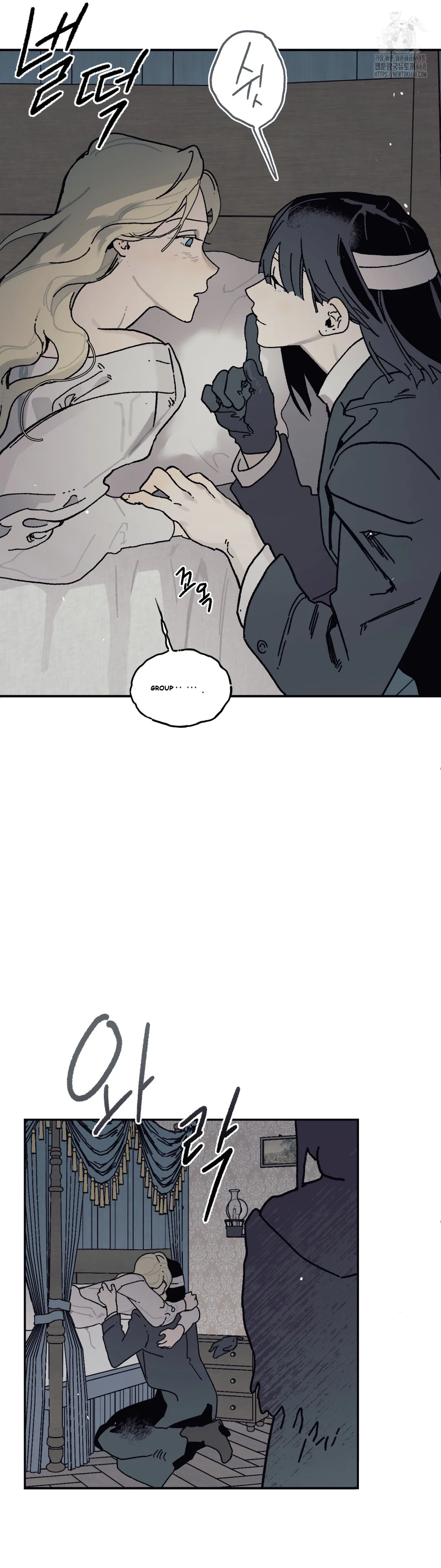 Lady Black Is Depressed Episode 53 - Page 15