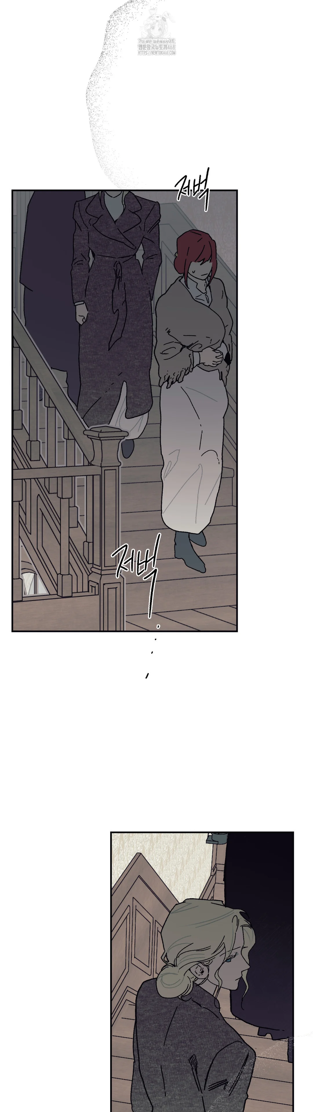 Lady Black Is Depressed Episode 53 - Page 23